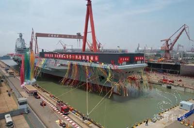独家视频丨我国第三艘航空母舰下水 命名福建舰