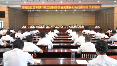 下基层察民情解民忧暖民心   县委书记郑光文带头实践