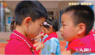 “六一”儿童节我县1500名新生加入中国少年先锋队