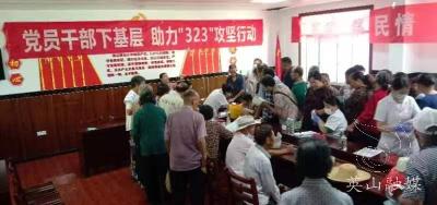 【下基层察民情解民忧暖民心】我县广泛开展下基层察民情解民忧暖民心实践活动（十二）