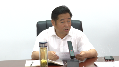 第十五届县委常委会第34次（扩大）会议召开    