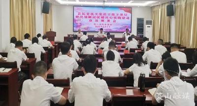 我县各地、各单位开展党员干部下基层察民情解民忧暖民心实践活动（一）