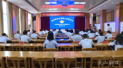县公职律师涉税争议咨询调解中心揭牌成立