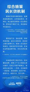 大国“粮”策|兴节约之风 习近平要求杜绝“舌尖上的浪费”