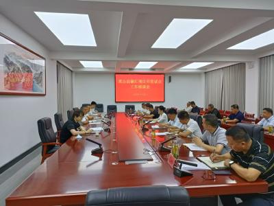 我县召开碳汇项目开发试点工作座谈会