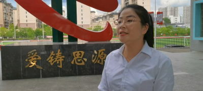 县教育系统庆祝中国共产党成立101周年表彰大会举行 