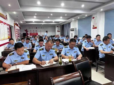 县市场监管局召开全县市场监管行政执法综合整治工作会 