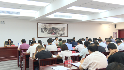 县委党史学习教育领导小组办公室第四次会议召开