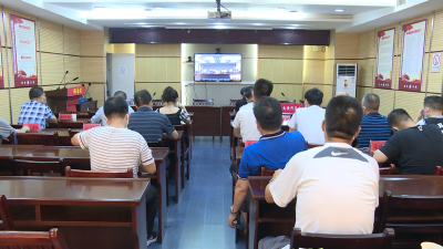 我县收看市疫情防控工作视频调度会