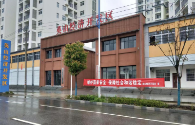 县经济开发区：抢抓改革机遇 创优营商环境