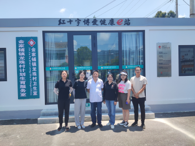 中国红十字基金会来我县调研全国首个“集装箱”式村级卫生室