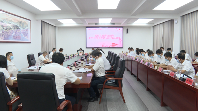 县政协召开十届二次常委会