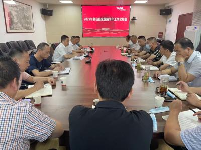 县总医院召开半年工作总结会