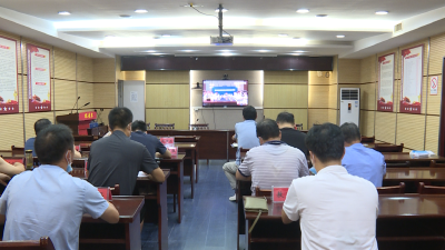我县组织收看全省疫情防控工作视频调度会