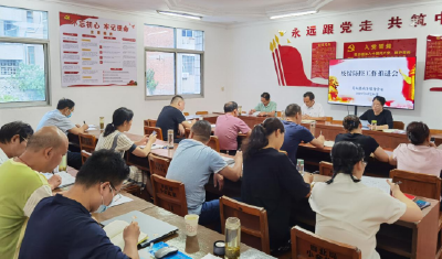 县商务服务中心召开疫情防控工作推进会
