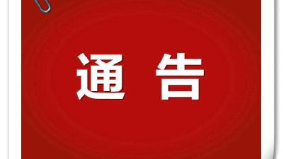 我县将开展温泉城区停车秩序专项整治行动