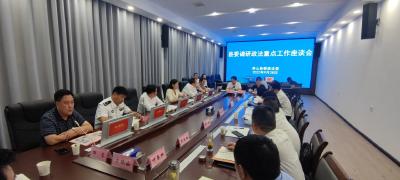 【快訊】縣委書記鄭光文專題調(diào)研政法重點(diǎn)工作