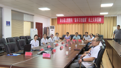 县人民医院开展“服务百姓健康”线上义诊活动