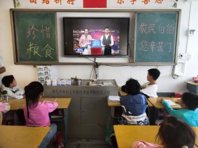 温泉小学开展“丰收节里话节约”系列主题教育活动