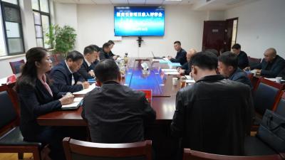 我县对5个招商引资项目进行准入评审