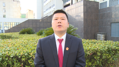 【请党放心 强国有我】县人民法院