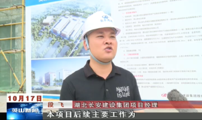 大别山道地中药材产业融合发展建设项目稳步推进