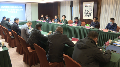 民进黄冈市委来我县开展2022年长江生态环境保护民主监督工作
