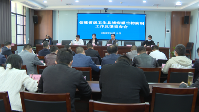 市爱卫办专家组来我县检查评估创卫病媒生物防制工作