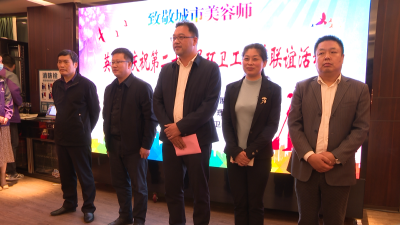 情系“城市美容师”  致敬最美“守护橙”