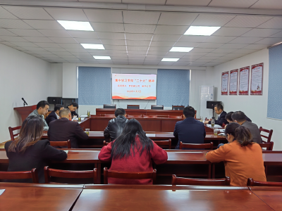 县药茧办联合企业党支部深入贯彻学习党的二十大精神