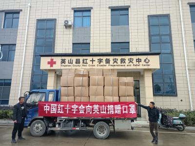 县红十字会向疫情防控指挥部援助支持防疫物资