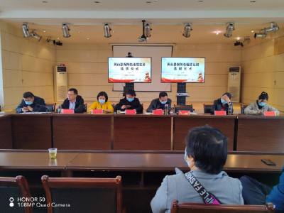 我县举行县保障性租赁房屋选房大会