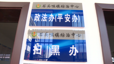 【十大法治事件】千里务工起纠纷 人民调解化干戈