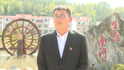 南河镇付家坊村：围绕“共”字发力 做好“同”字文章