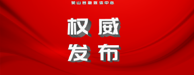 英山县在重点人群常态化核酸检测中发现2例阳性感染者