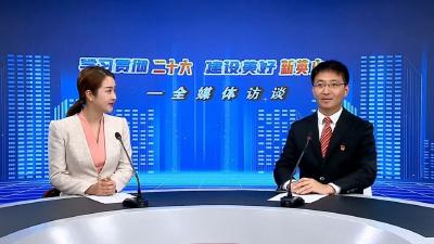 【全媒体访谈】守正创新 奋发有为 聚力推动红山高质量发展——专访红山镇党委书记叶晓华
