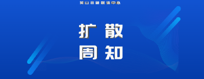 新冠发病7天内身体会发生什么变化？居家该备什么药？专家提醒！