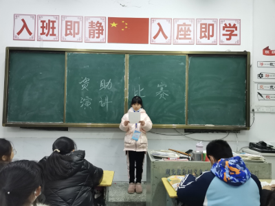 杨柳湾镇白马石小学举行“国家资助，伴我成长”演讲比赛活动