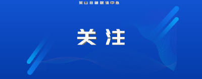 【每日一习话】中国式现代化既造福中国人民、又促进世界共同发展