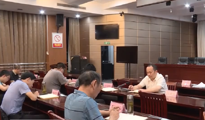 【视频】张全斌主持召开防溺水工作专题会议