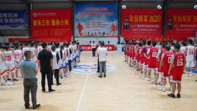 【快讯】县卫生健康局举行2023年“健康杯”男子篮球赛