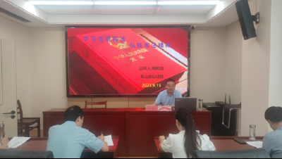 英山县公共资源交易中心  开展“学习运用宪法 弘扬宪法精神”专题学习讲座