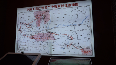 【视频】《红二十五军 长征精神追寻之旅》之二：河南省罗山县