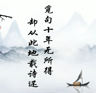 毕昇故里 文学之乡