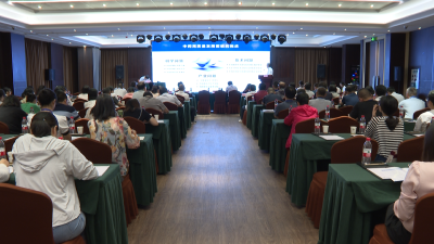 【今日要闻】湖北省中医药学会中药分会2024年学术会议在我县召开