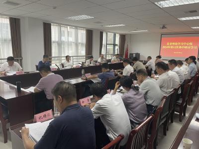 【快讯】县委理论学习中心组举行2024年第12次集中研讨学习