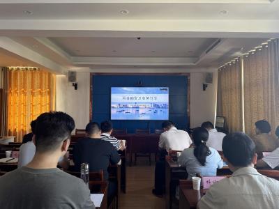 县发改局组织参加全市政策性资金项目谋划申报培训会