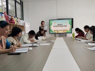 研学善思 玩转科学———英山县第二幼儿园孔家坊园区开展科学领域专题培训