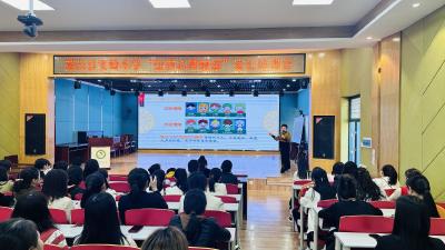 【教育之窗】县实验小学举办家长心理健康培训会