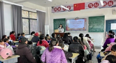 【教育之窗】白石坳小学方家咀校区开展“寒假安全”教育家长会